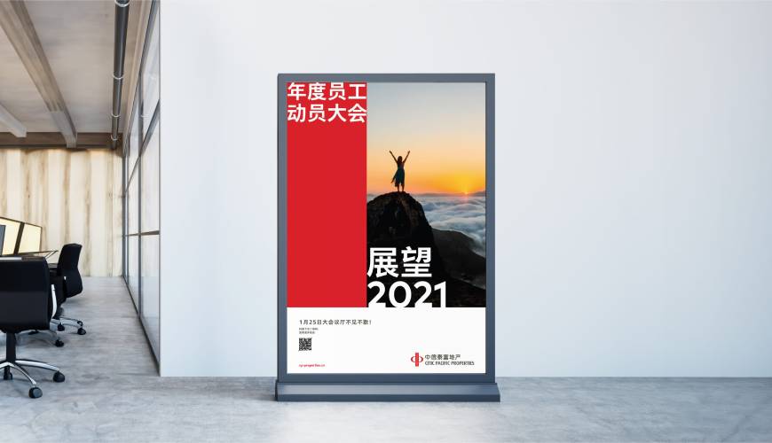 三亚优秀的画册设计工作室